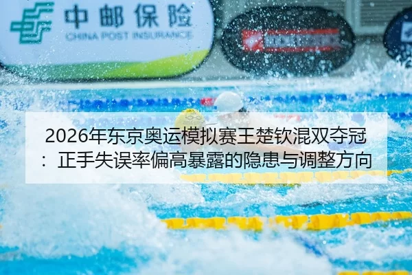 nian-dong-jing-ao-yun-mo-ni-sai-wang-chu-qin-hun-shuang-duo-guan-zheng-shou-shi-wu-lv-pian-gao-bao-lu-de-yin-huan-yu-3-581.jpg